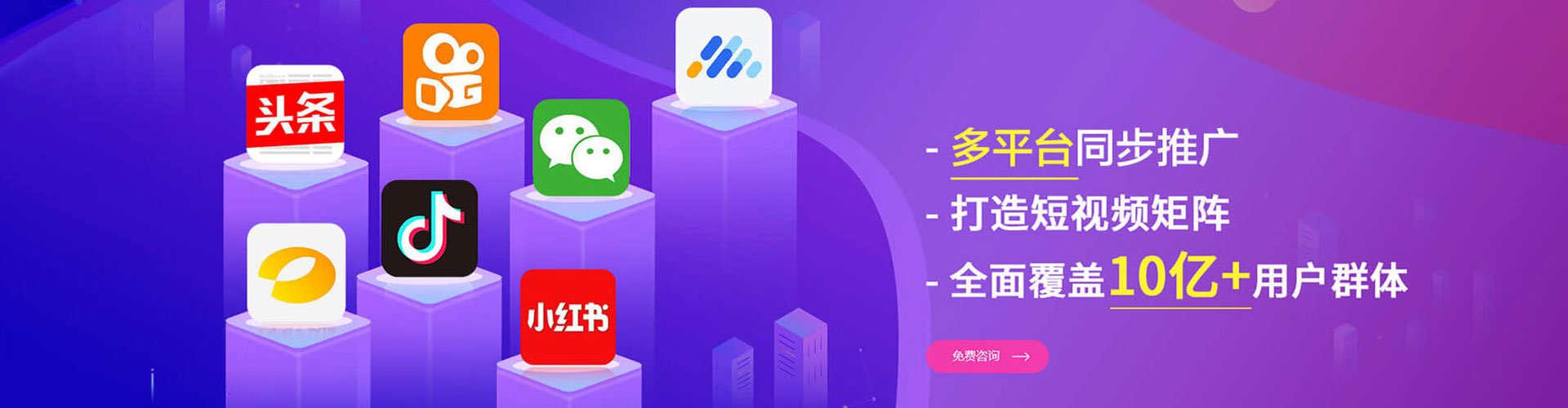 滑县如何百度推广